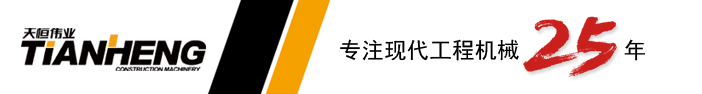 欢迎来到球盟会伟业集团   ——  现代挖掘机江苏、安徽、山东、上海经销商